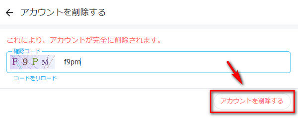 onlyfans delete account