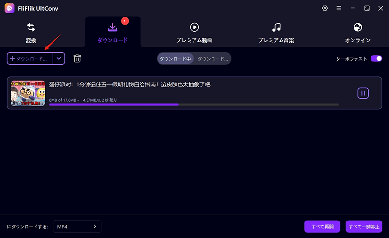 paste bilibili video url