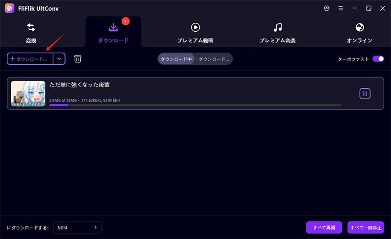 paste niconico video url