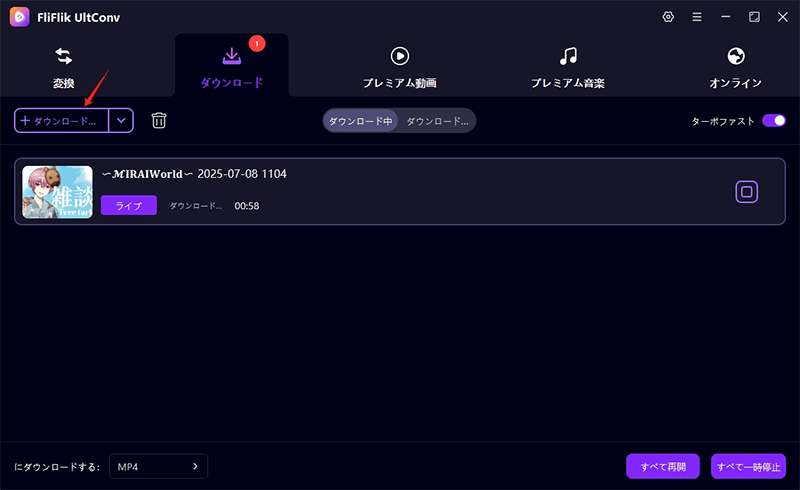 paste twitcasting video link