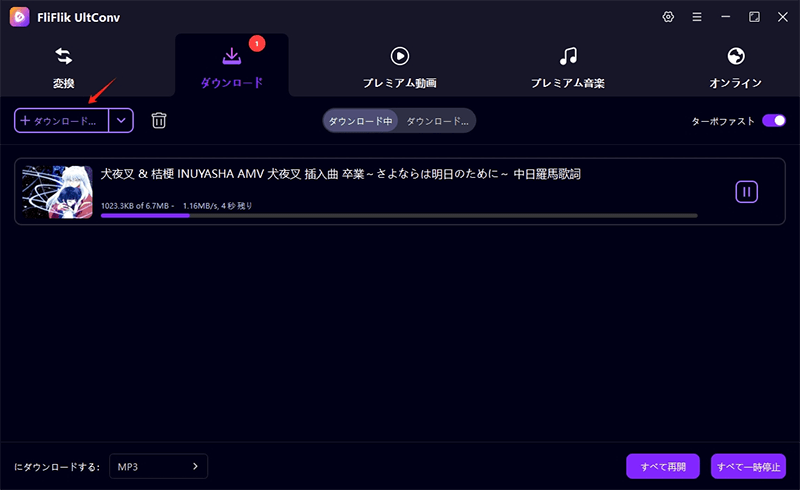 paste youtube mp3 link
