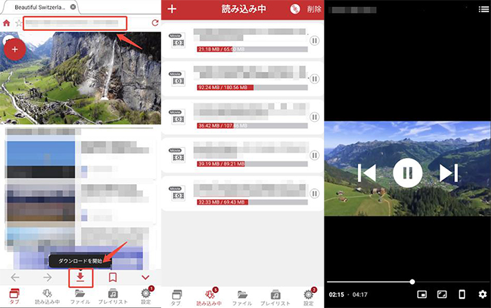 Premium Box YouTube動画を保存