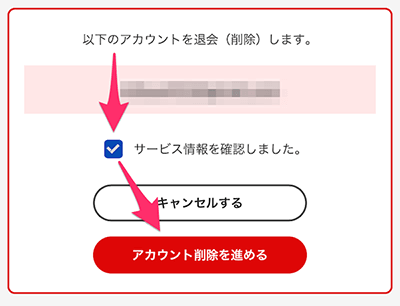 proceed to account deletion