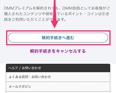 proceed to cancellation