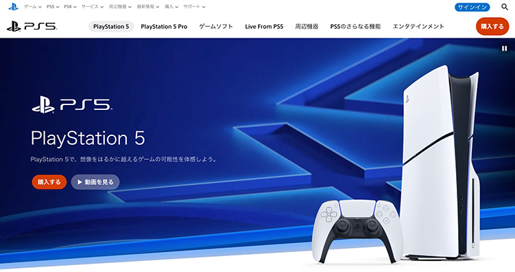 ps5 tver テレビ で 見る 方法