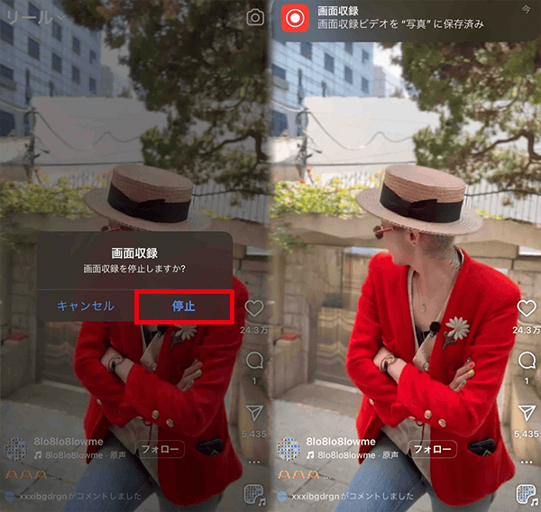 save instagram video on iphone