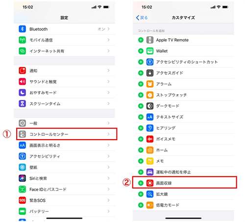 record twitcasting video
