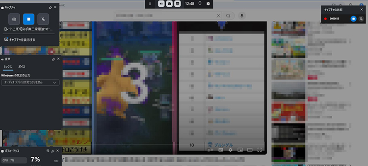 画面録画 youtube 動画 保存 pc