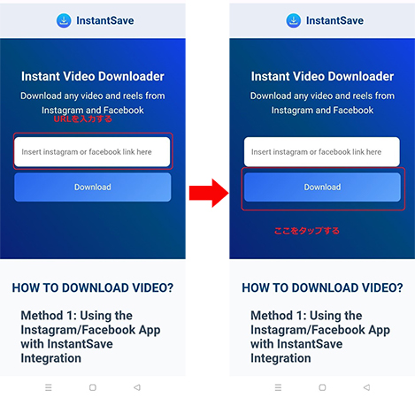 Instant Save インスタ リール 保存