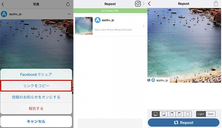 Repost インスタ リール 保存