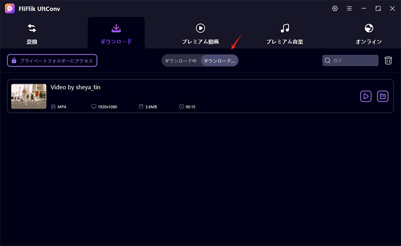 save instagram video