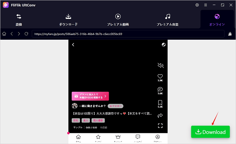 search for myfans video