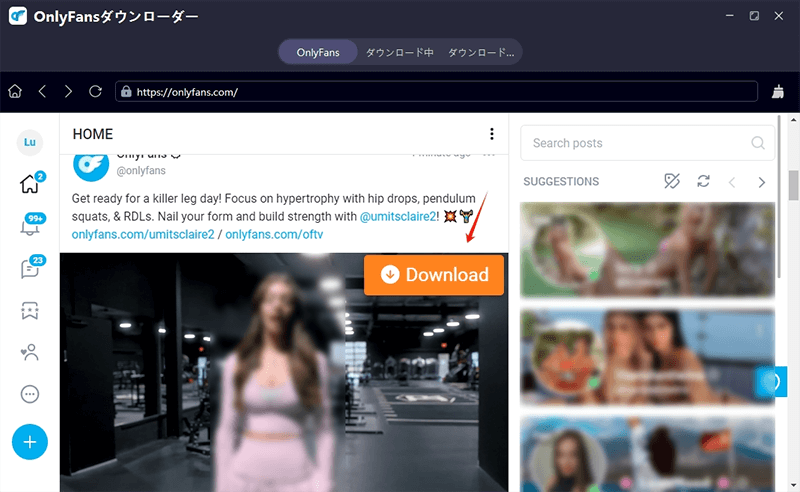 Onlyfansビデオを検索