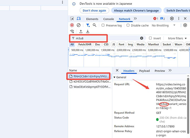 twitter DM動画 m3u8 URLをコピー