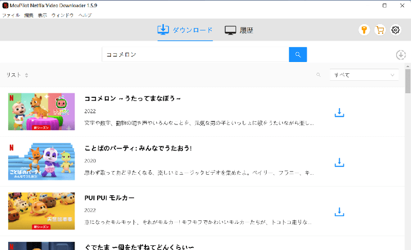 select netflix movie