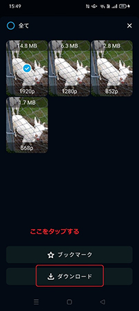  twitter 動画 保存 Android