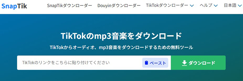 SnapTik tiktok 音源 保存