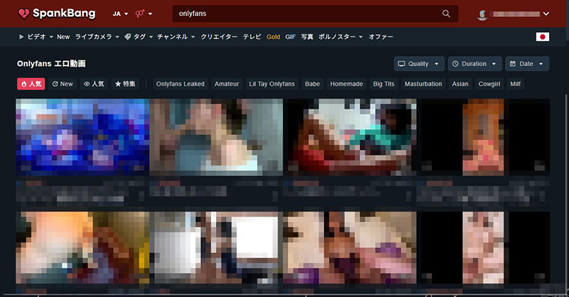 onlyfans 流出 サイト SpankBang