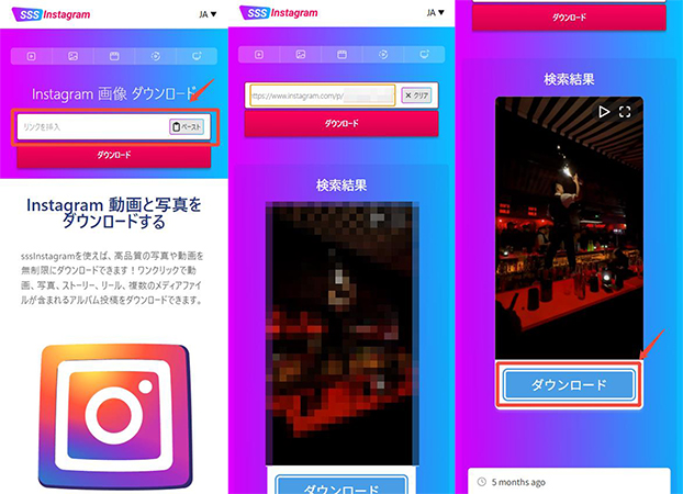 SSSInstagram インスタ 動画 保存 アプリ なし