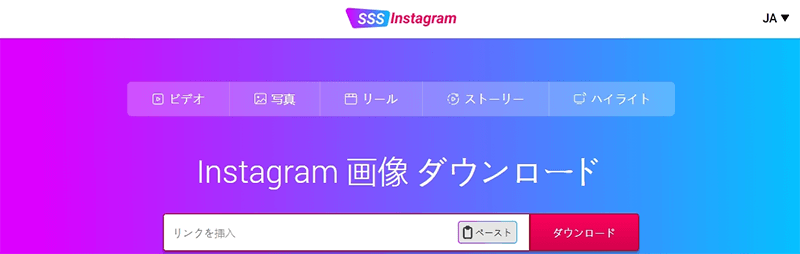 SSSInstagram