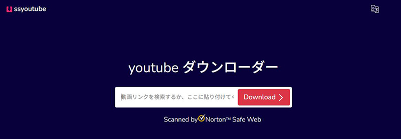Ssyoutube Facebook 動画保存 サイト