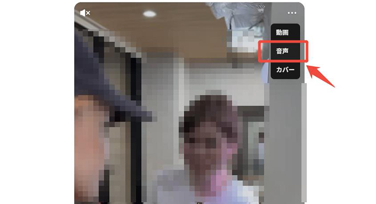 tiktok 音源 保存 拡張機能
