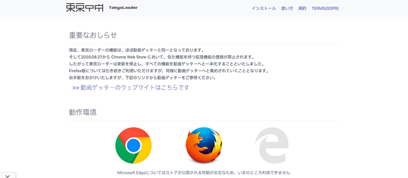 TokyoLoader youtube mp4 変換 フリー ソフト