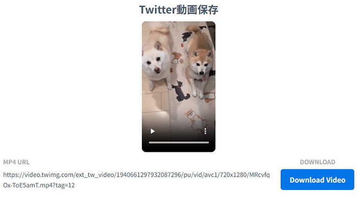 TwiDropper twitter 動画 保存 pc