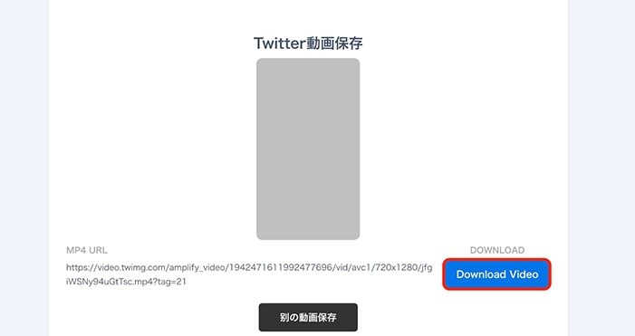 TwiDropper twitter 動画 ダウンロード