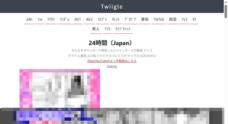 Twiigle twitter 동영상 저장 랭킹 사이트