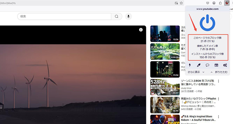 uBlock Origin youtube 広告 消す 無料