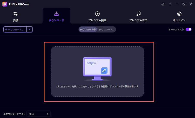 ultconv Twitter動画保存