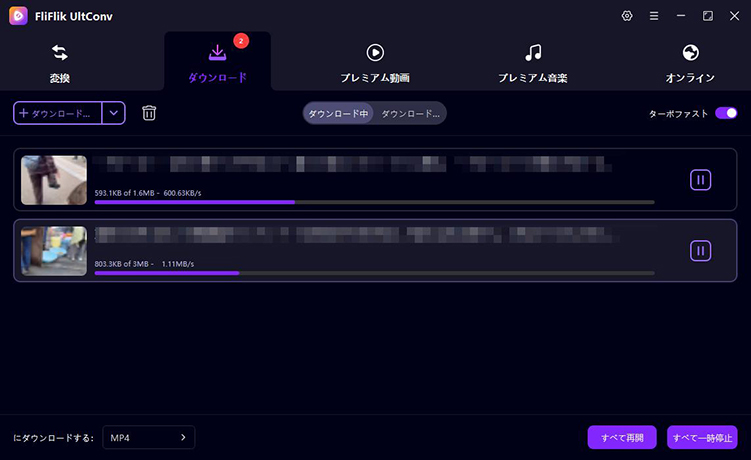 ultconv twitter 複数動画 保存