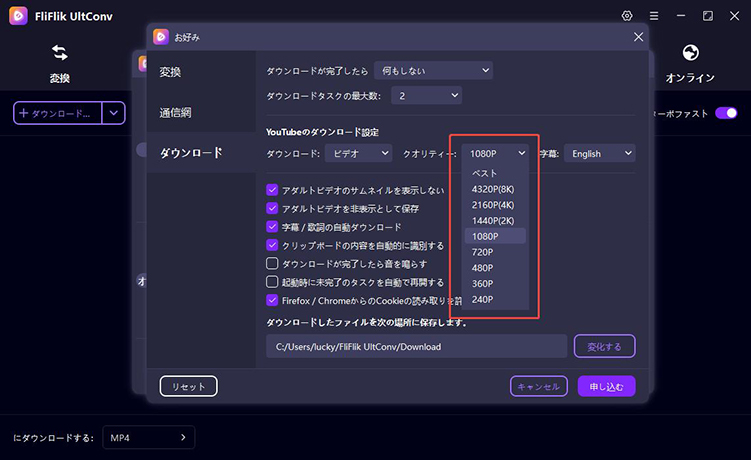 Twitter 動画解像度設定