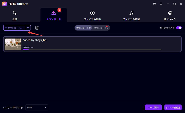インスタ動画のURLを貼り付ける