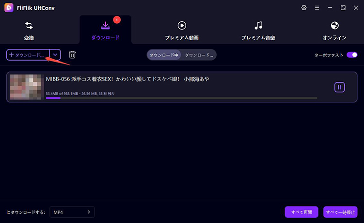 TKTube動画のURLを貼り付ける