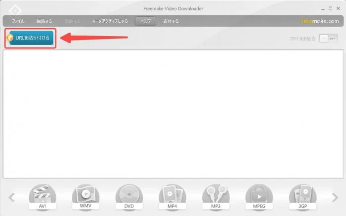 use freemake video downloader