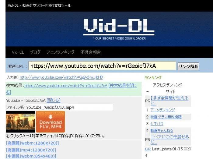 vid dl download video