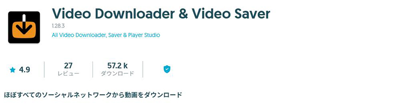 Video Downloader ＆ Video Saver