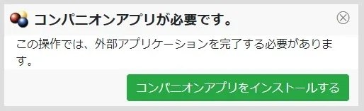 video downloadhelper companion app