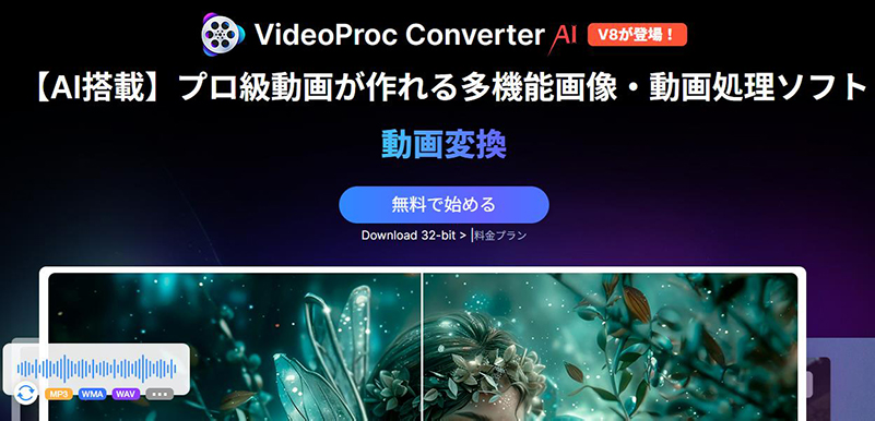 VideoProc Converter