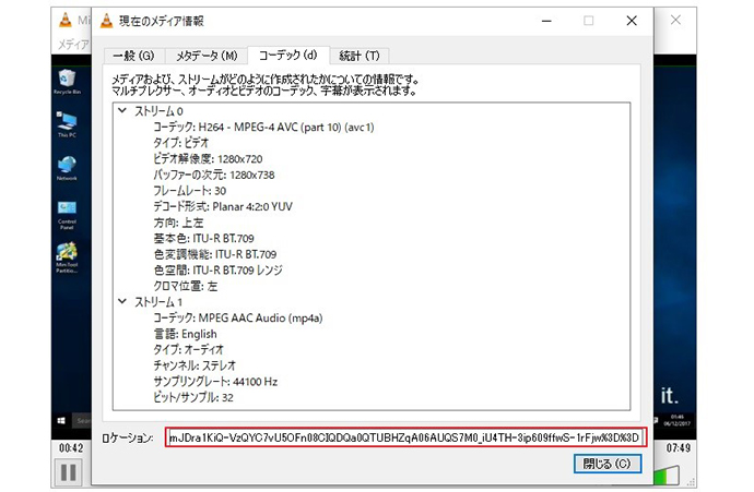 VLC youtube mp3 ダウンロード​