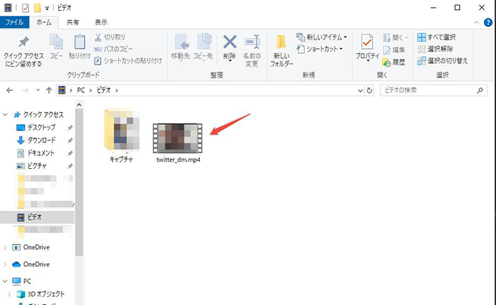 VLC twitter DM動画 保存