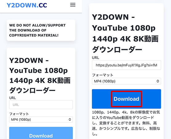 Y2DOWN youtube mp4 ダウンロード