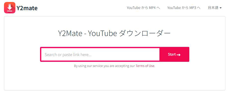 y2mate youtube 動画 保存 android