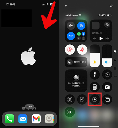 iPhone画面録画 tiktok 動画保存 ロゴなし