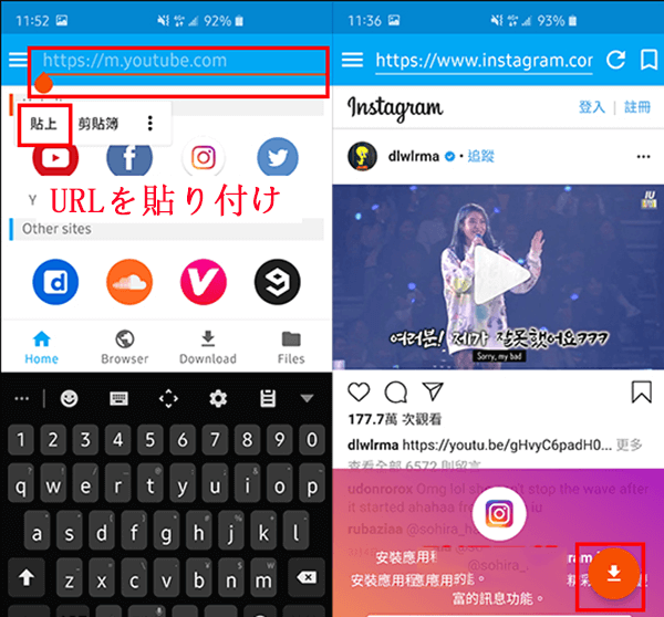 ytsaver instagram video download